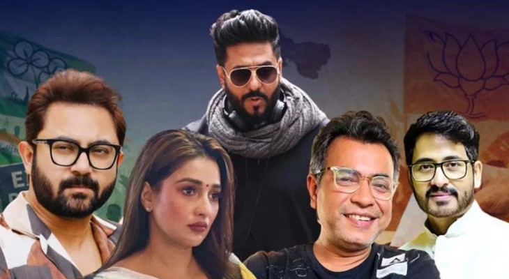 পশ্চিমবঙ্গ বিধানসভা নির্বাচন: তারকাদের মধ্যে কে জিতলেন, কে হারলেন